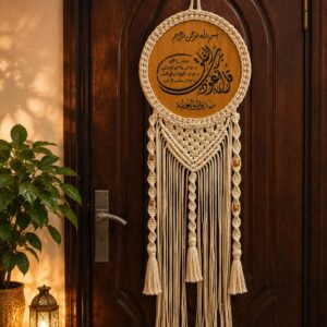 Barakah Macramé Wall Art
